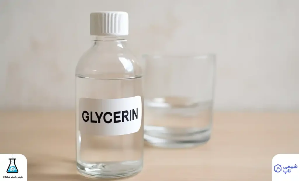 گلیسیرین خوراکی و صنعتی