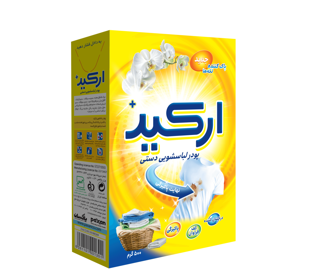 پودر دستی ارکید+