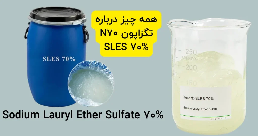 خرید تگزاپون n70