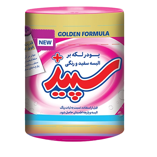پودر لکه بر اکسیژنه سپید