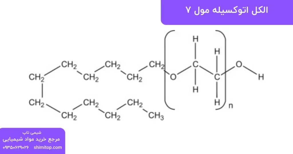 7-Mol Ethoxylated Alcohol