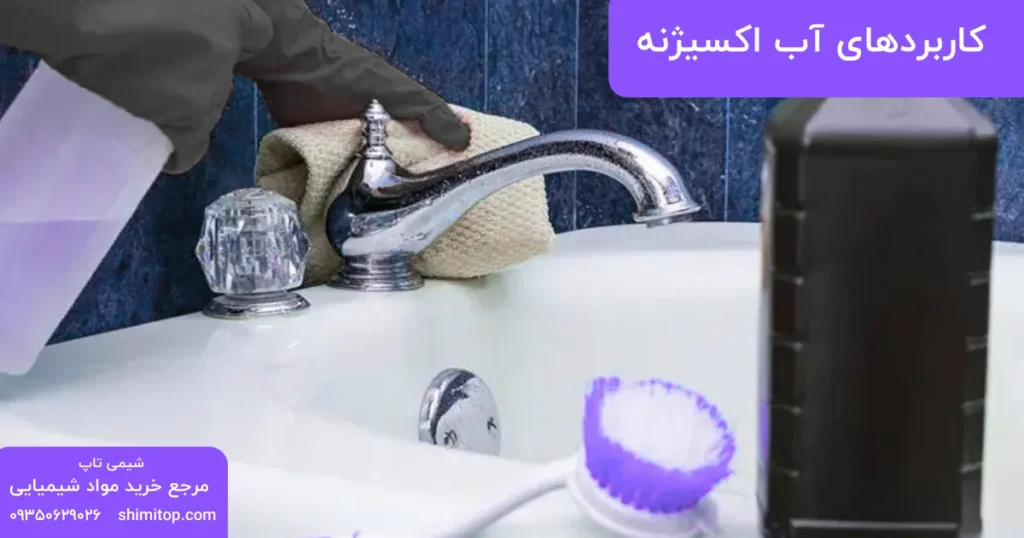 Application of hydrogen peroxide