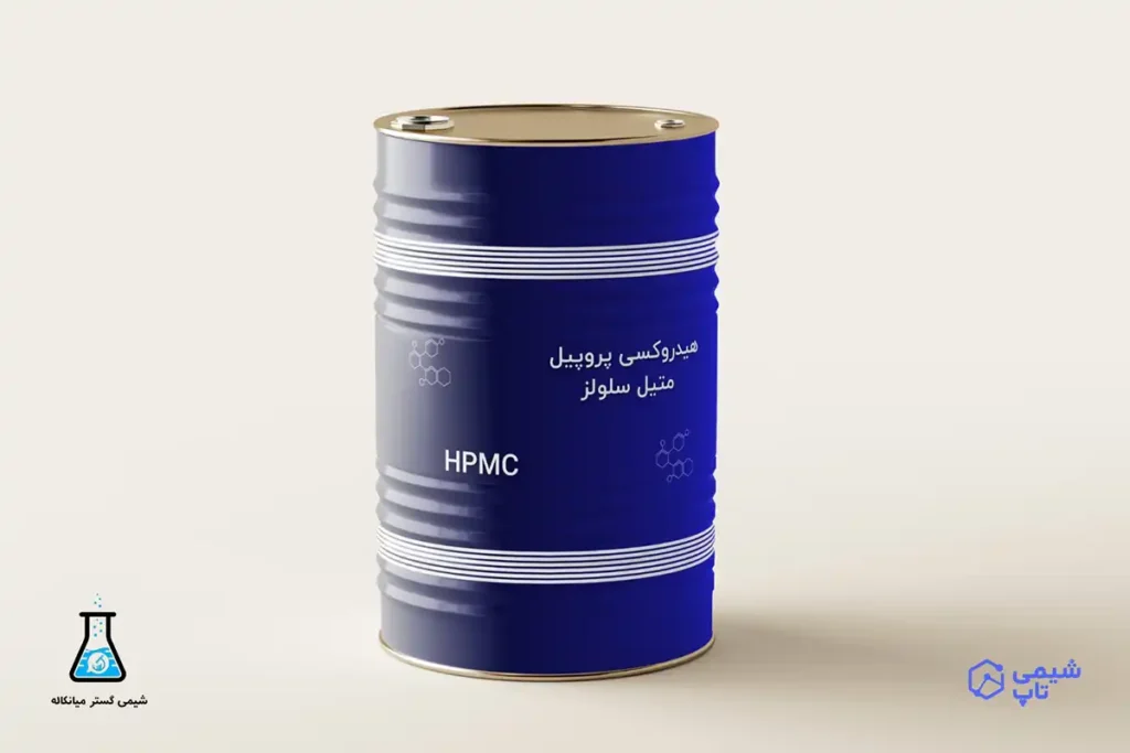 قیمت و خرید هیدروکسی پروپیل متیل سلولز (HPMC)⭕