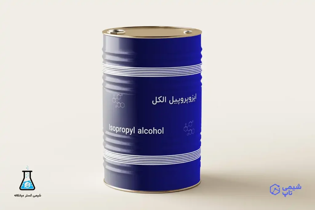 قیمت و خرید ایزوپروپیل الکل 99 درصد⭕