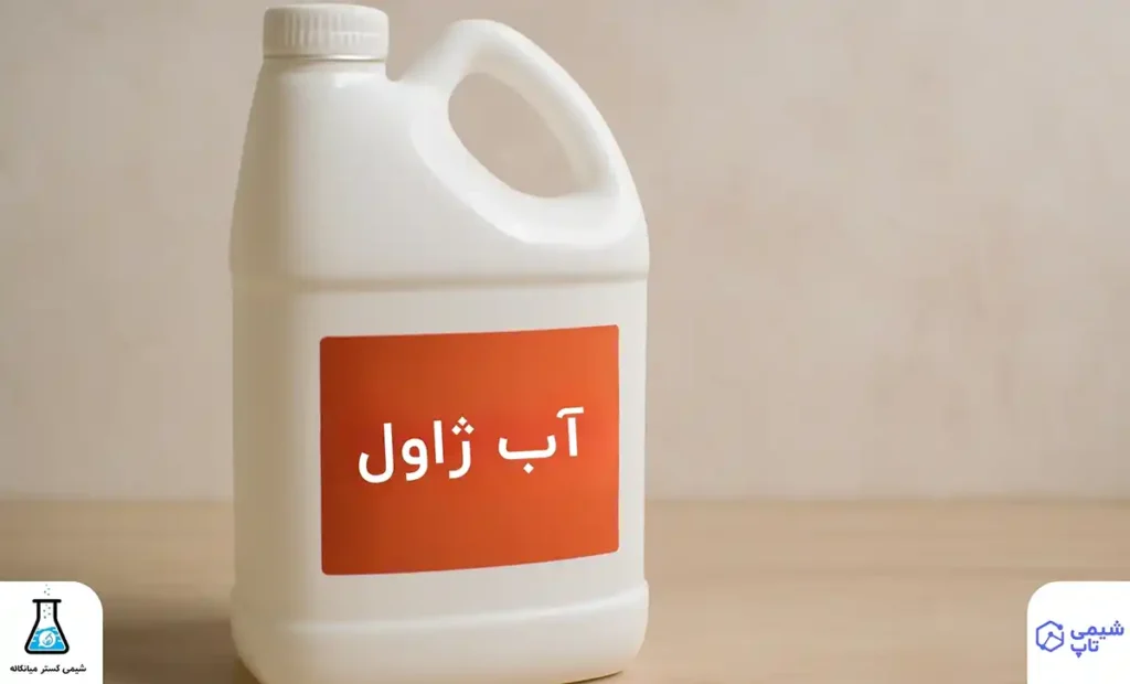 خرید آب ژاول