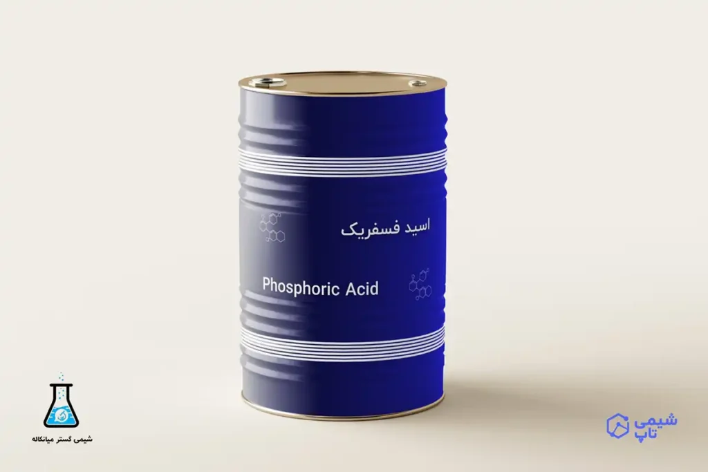 قیمت و خرید اسید فسفریک 85 درصد⭕ قیمت روز