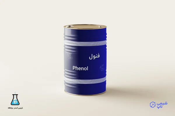 خرید و قیمت فنول صنعتی