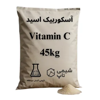 خرید آسکوربیک اسید