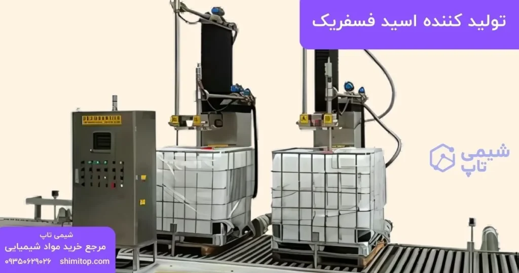 Phosphoric acid producer